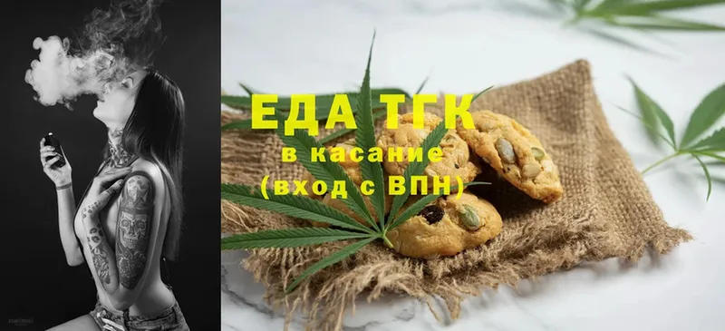 Cannafood конопля  Болохово 